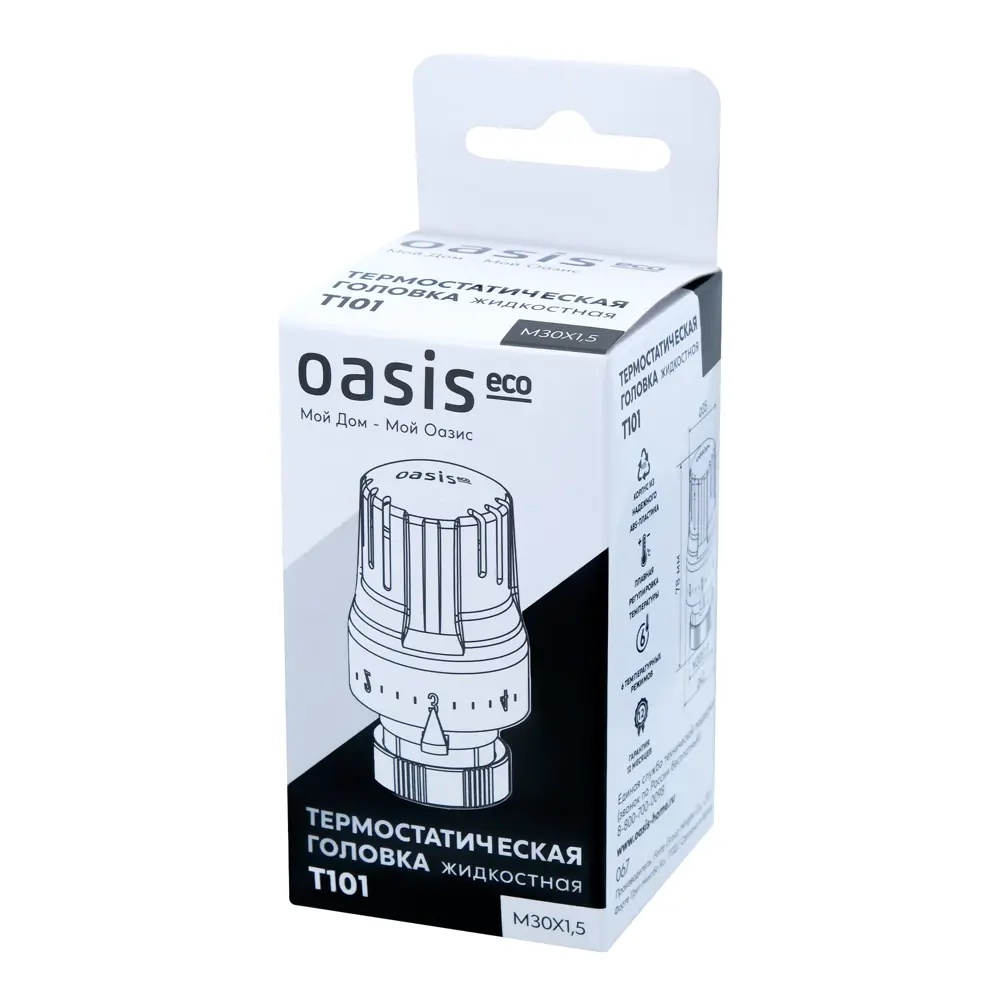 Термостатическая головка жидкостная Oasis Eco T101 M30x1.5 белая STLM-2084433 - Вид №5