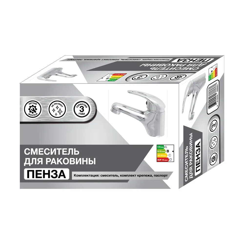 Смеситель для раковины Пенза однорычажный цвет хром 89451089 STLM-2178552 Santreyd - Вид №6