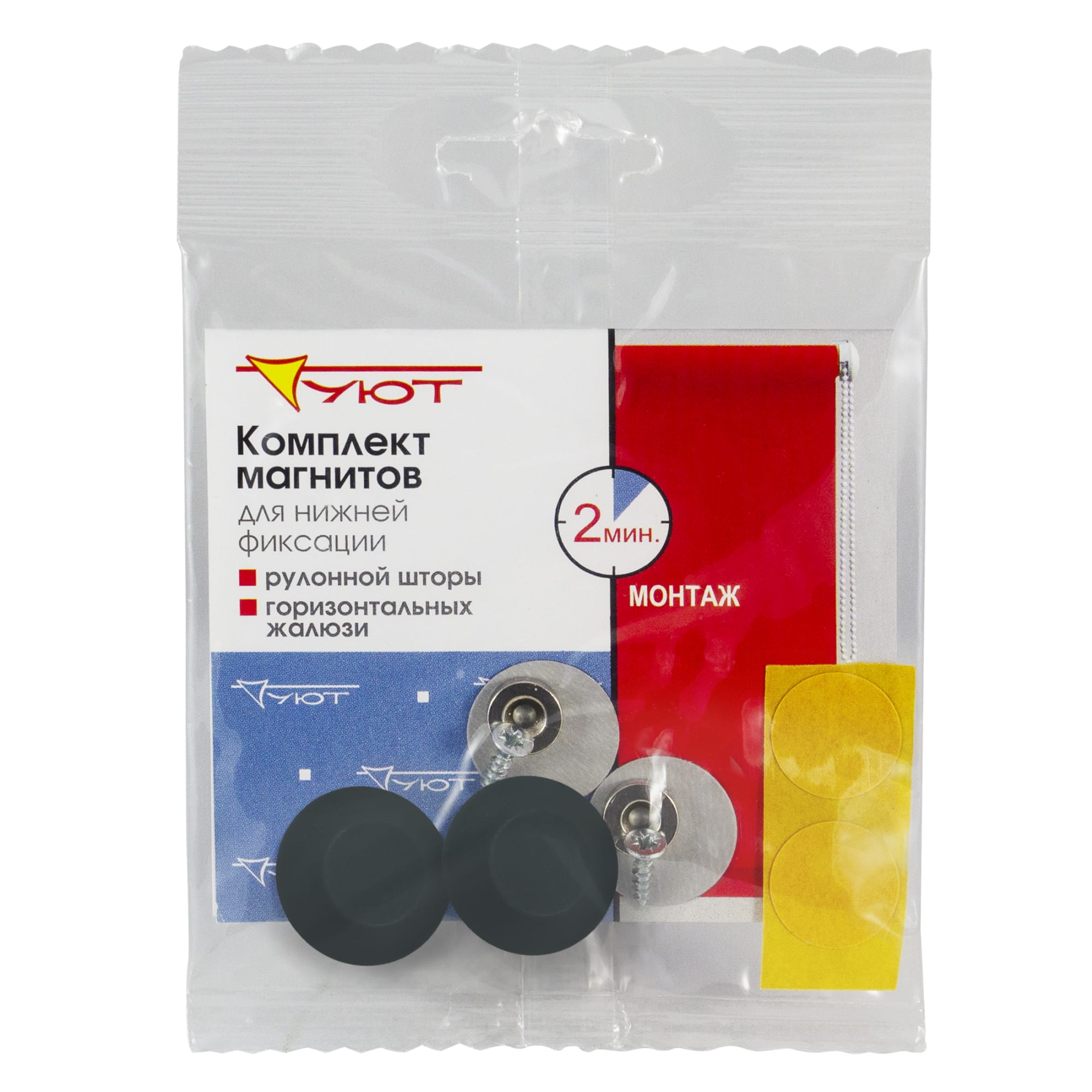 88287774 Магнит для нижней фиксации рулонной шторы Уют, цвет антрацит, 2 шт Santreyd 