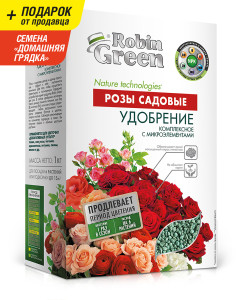 93725402 Удобрение сухое минеральное для садовых Роз с микроэлементами в коробке 1 кг STLM-0557204 РОБИН ГРИН