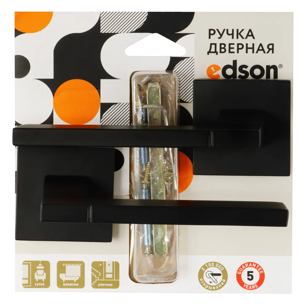 Дверные ручки Edson EDS-133H-Q2 в элегантном черном исполнении 85170387 STLM-0059389 - Вид №2