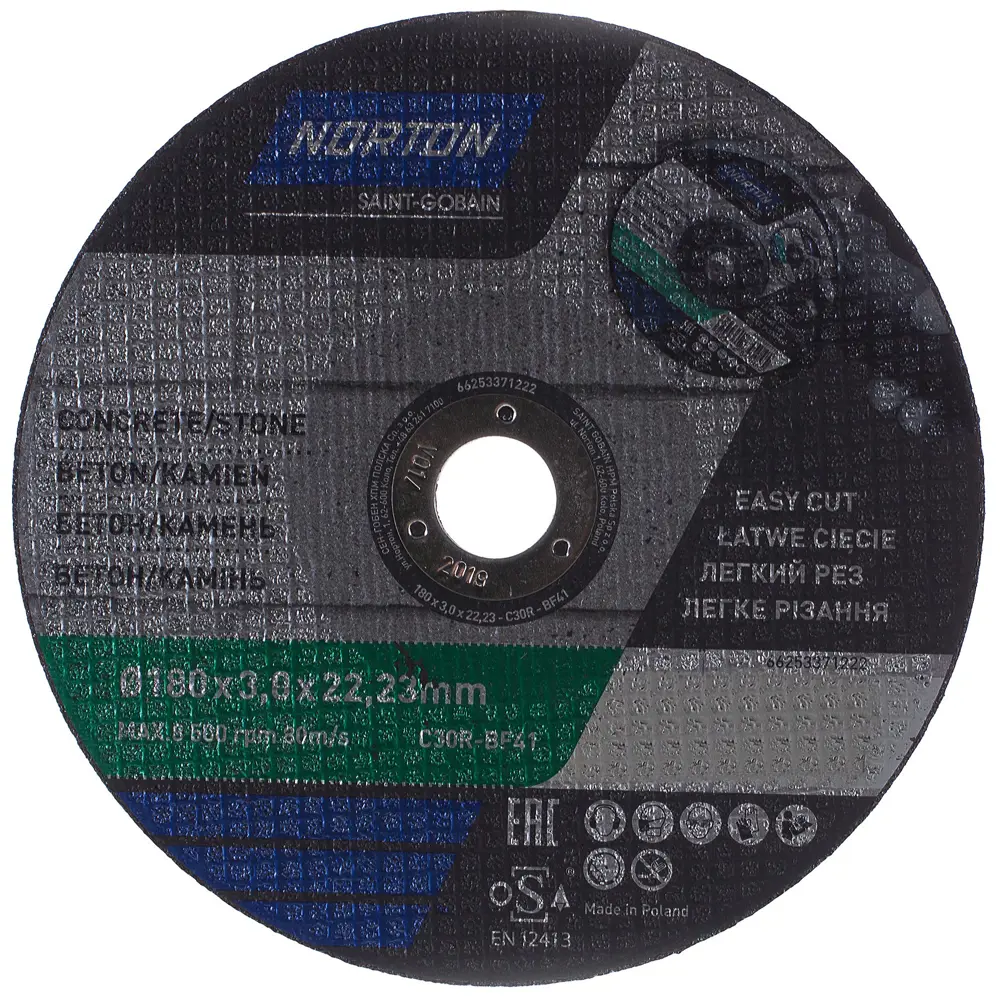 Круг отрезной по бетону Norton, тип 41, 180x3x22.2 мм STLM-2197217