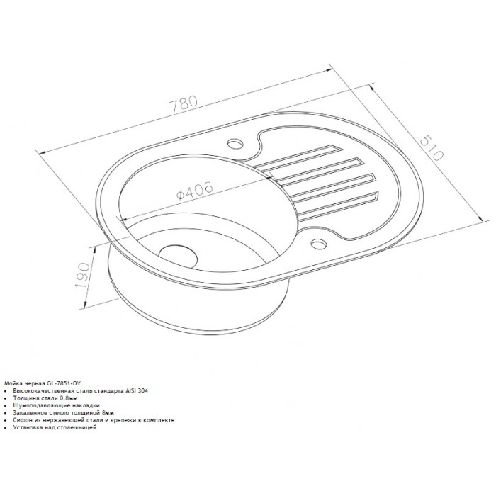 Zorg GL 7851 OV Black Мойка кухонная овальная Zorg  - Вид №3