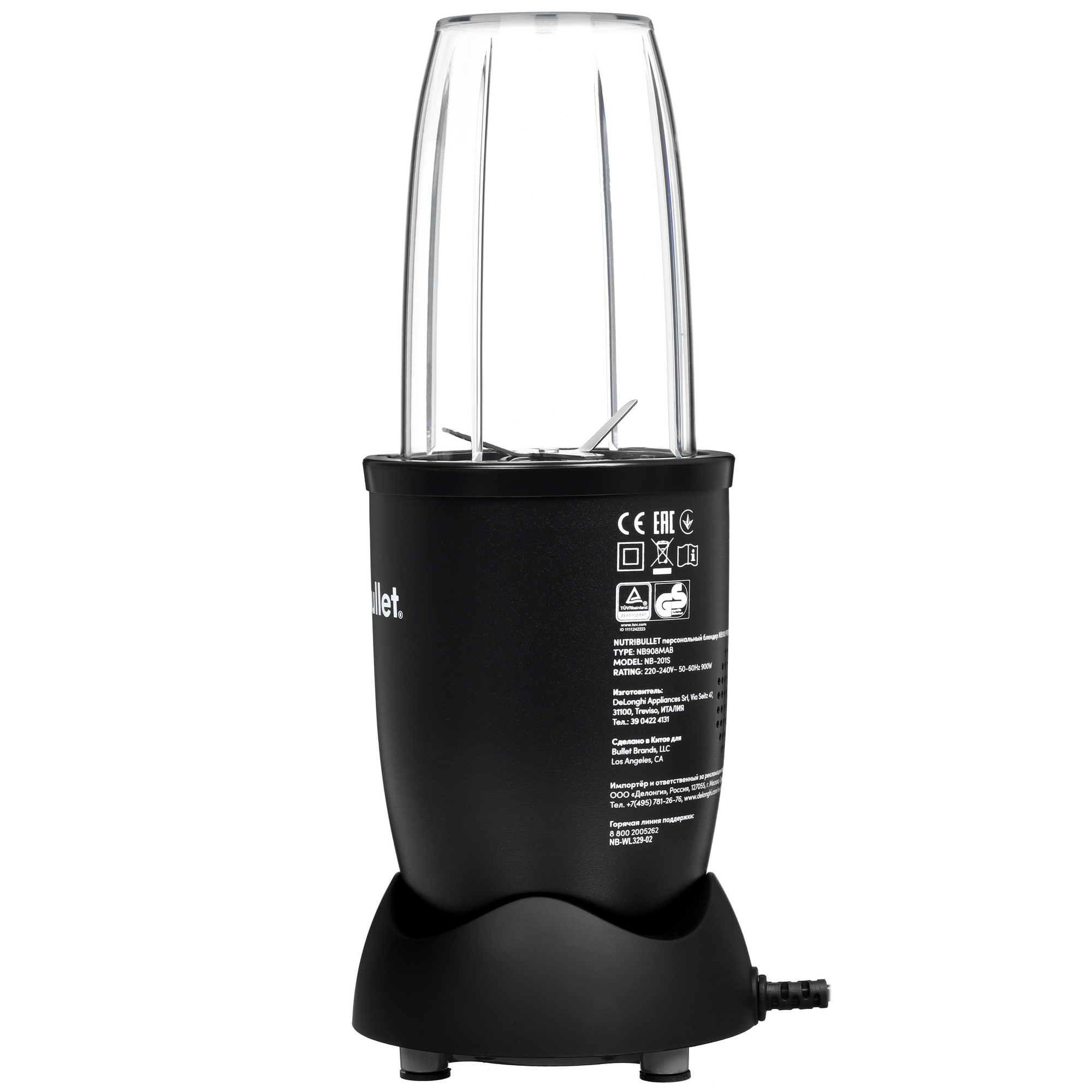 5495944 Блендер стационарный NutriBullet NB908MAB черный STDN-0109919 - Вид №2