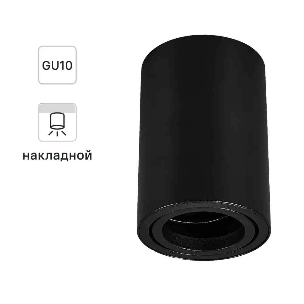 Arte Lamp Sentry - Накладной точечный светильник для современного интерьера 82807703 STLM-0036309