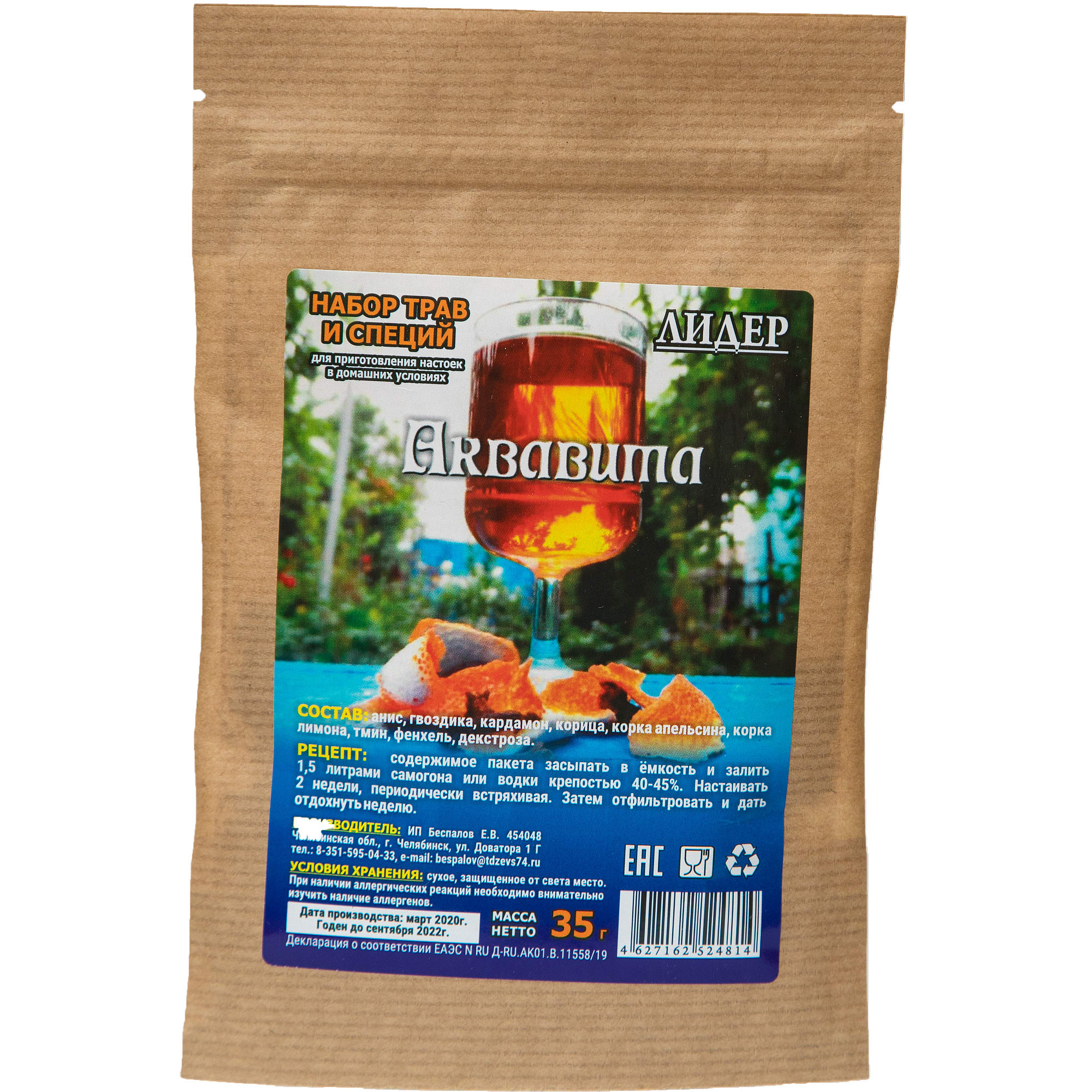 82627391 Набор трав и специй Лидер «Аквавит» Santreyd 