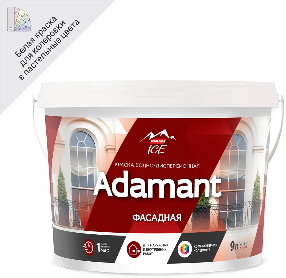Parade Adamant — фасадная краска для наружных и внутренних работ 82185087
