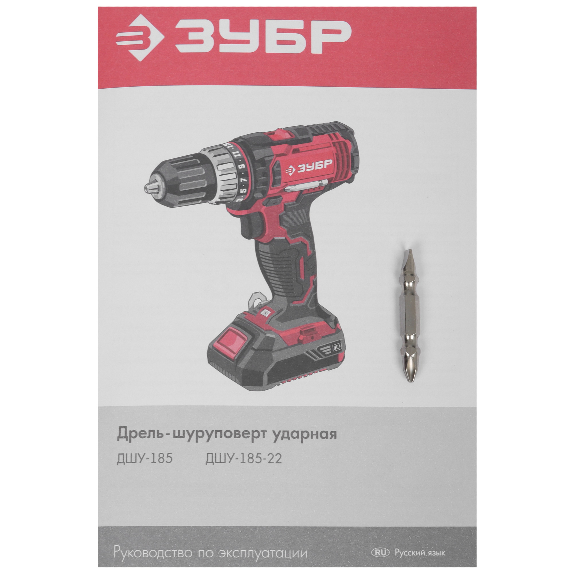 Дрель-шуруповерт Зубр ДШУ-185 С1-18 18V  , Без ЗУ, Без АКБ 5451687 STDN-0061769 - Вид №5