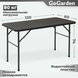 90281752 Стол складной GoGarden 50371 Pula садовый 120x60x74 см STLM-0964189