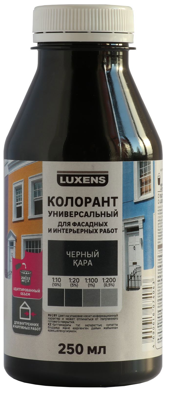 82540518 Колорант 0.25 л цвет черный STLM-0029399 LUXENS