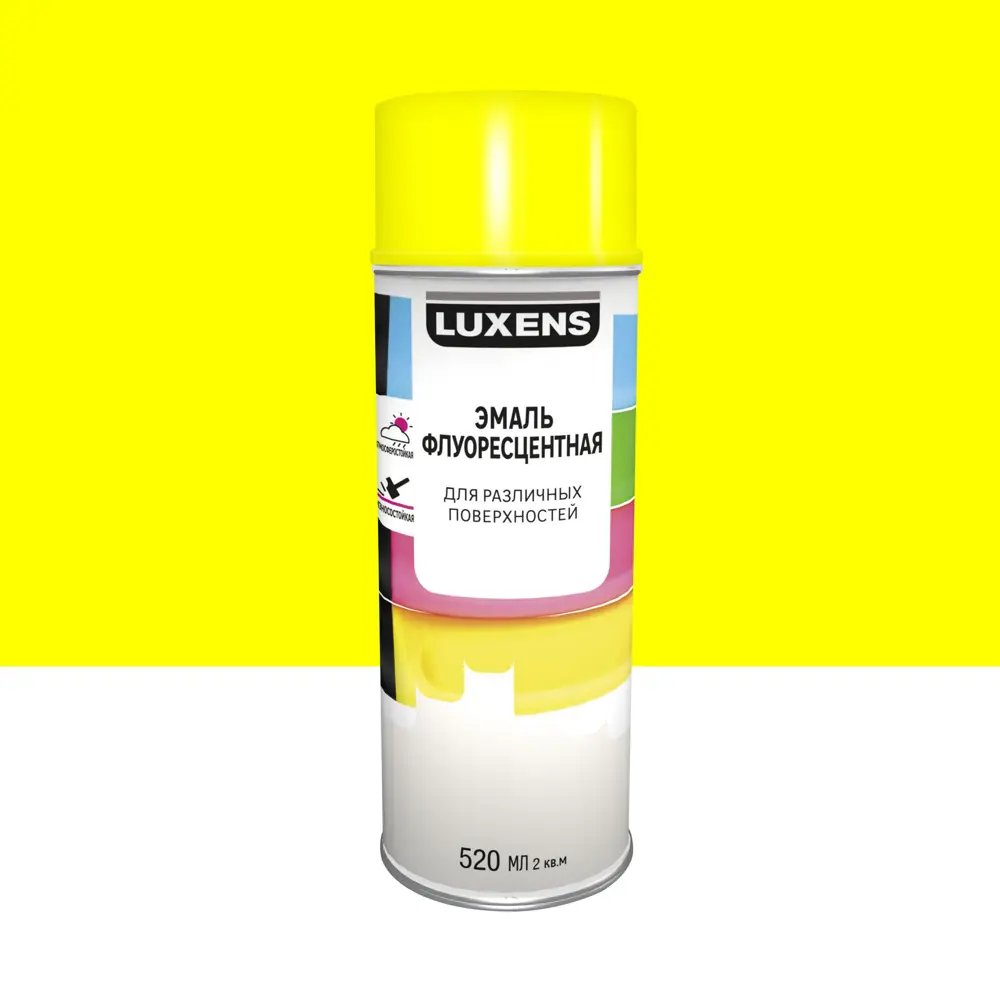 Аэрозольная эмаль Luxens люминесцентная желтая для интерьера и экстерьера 83237462 STLM-0039804