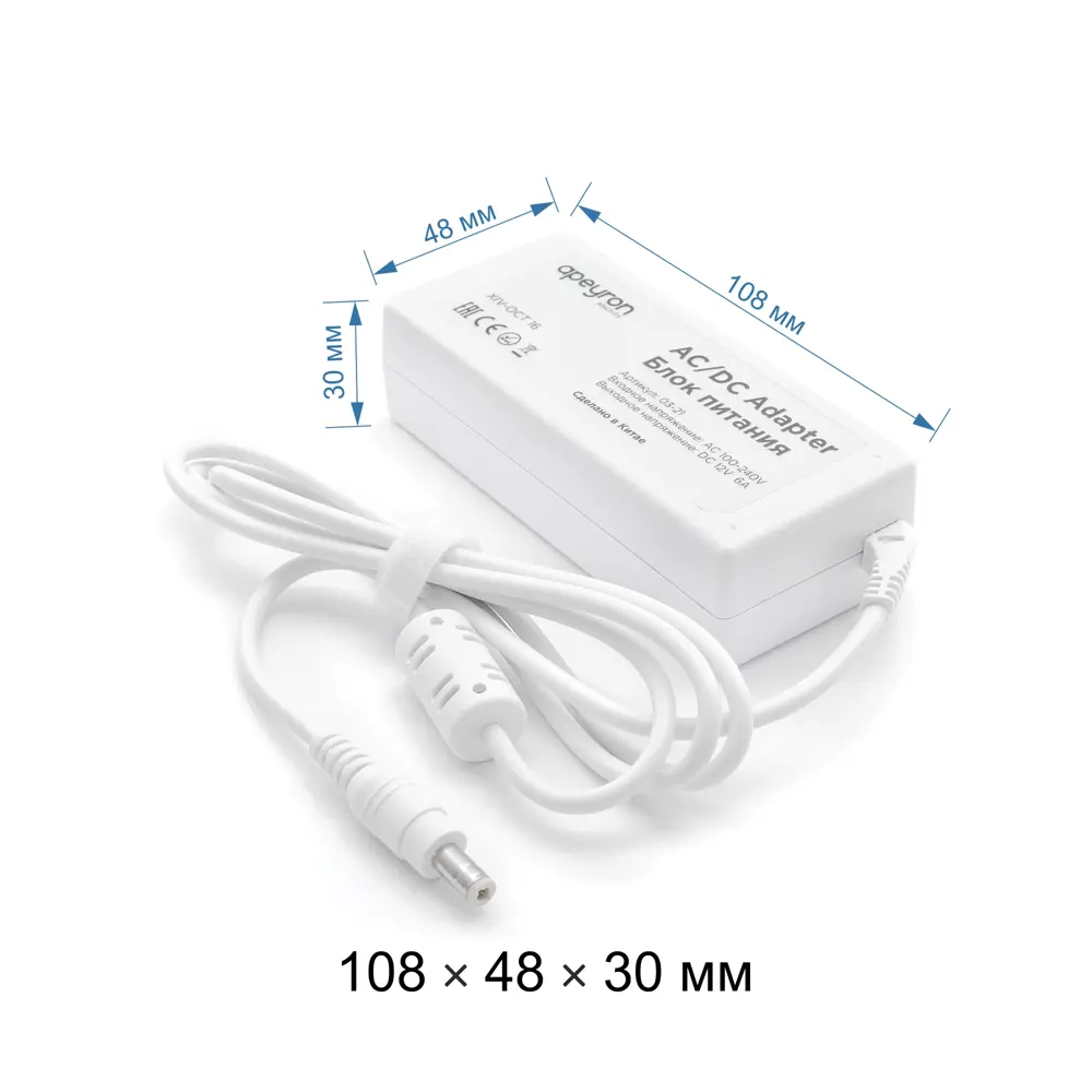 APEYRON Влагозащищенный блок питания для светодиодных лент 12В 72Вт 84900187 STLM-0057072 - Вид №5