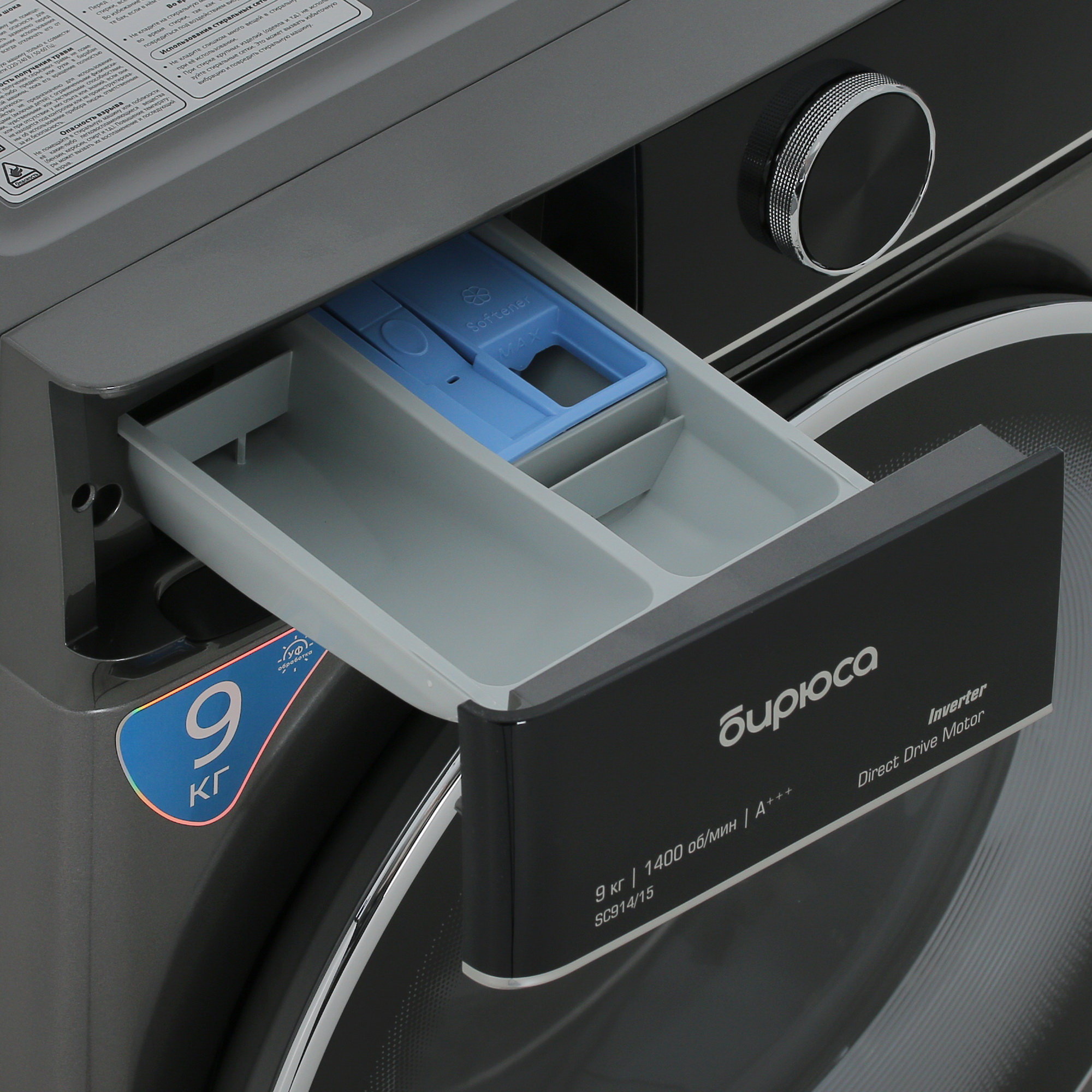 9062999 Стиральная машина Бирюса WM-SC914/15 S серебристый STDN-0122070 - Вид №7