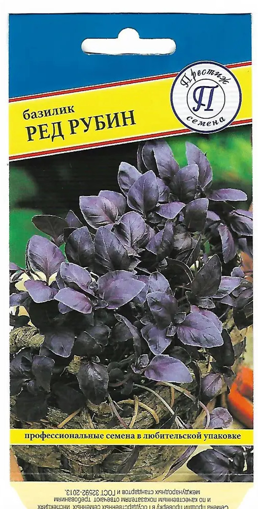 82107781 Семена Базилик «Ред рубин» STLM-0019128