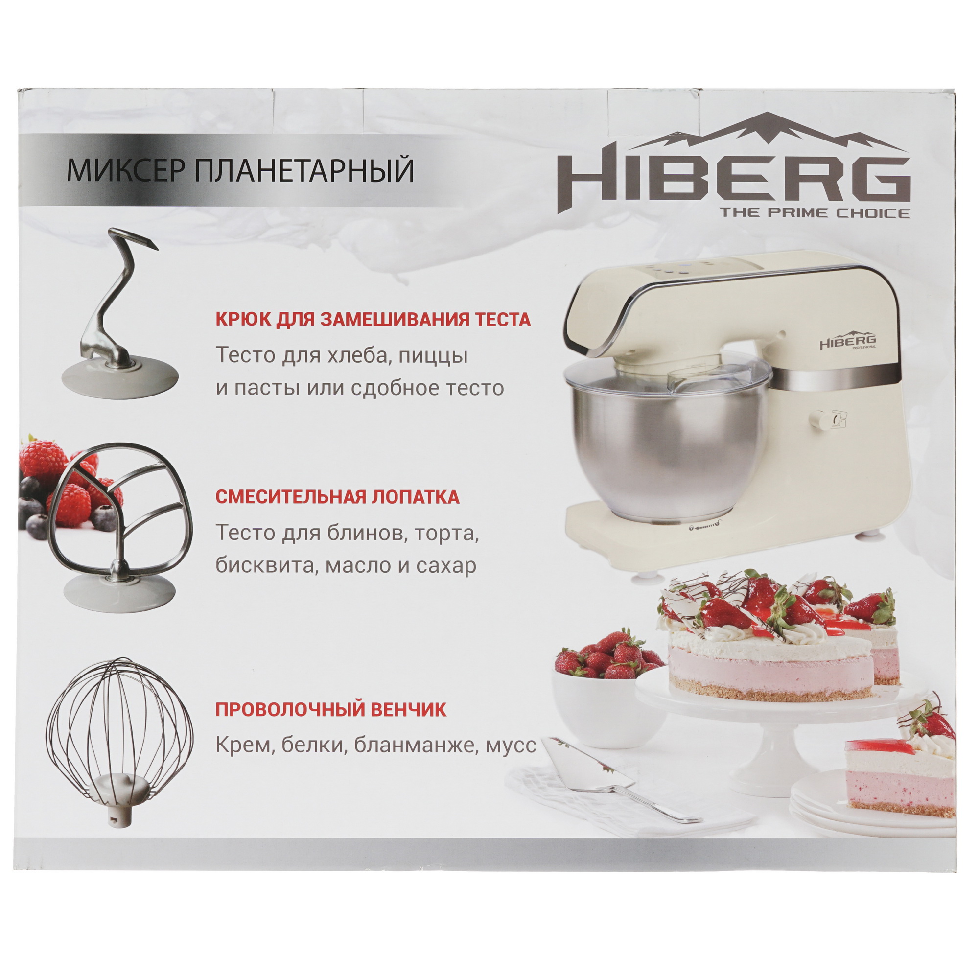 8160875 Миксер Hiberg MP 1040 DB черный STDN-0016917 - Вид №10