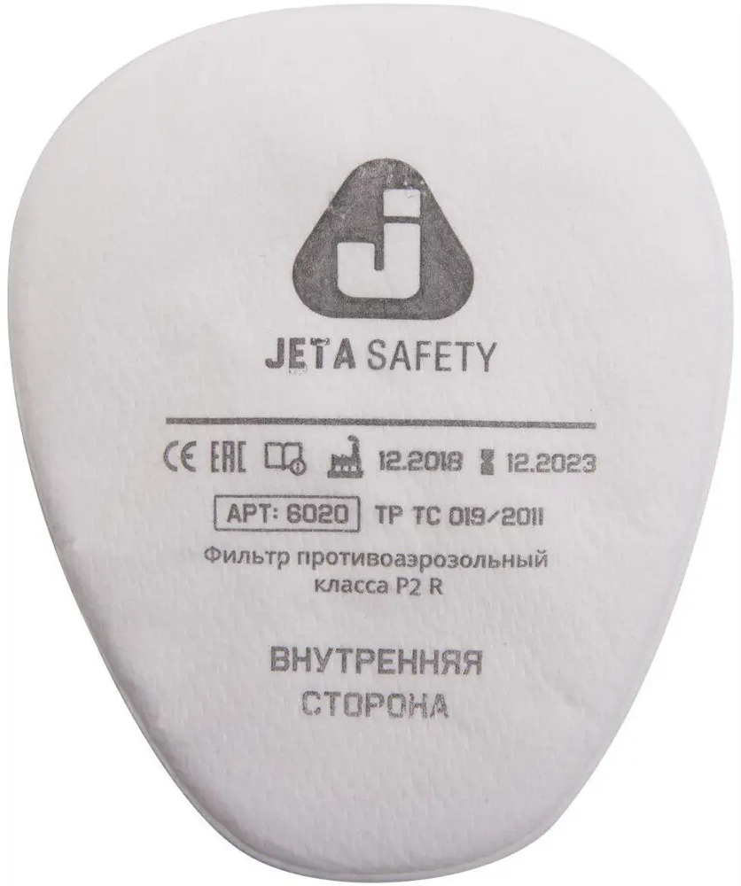 88888663 Фильтр противоаэрозольный Jeta Safety 6020/6022 P2R STLM-0842625