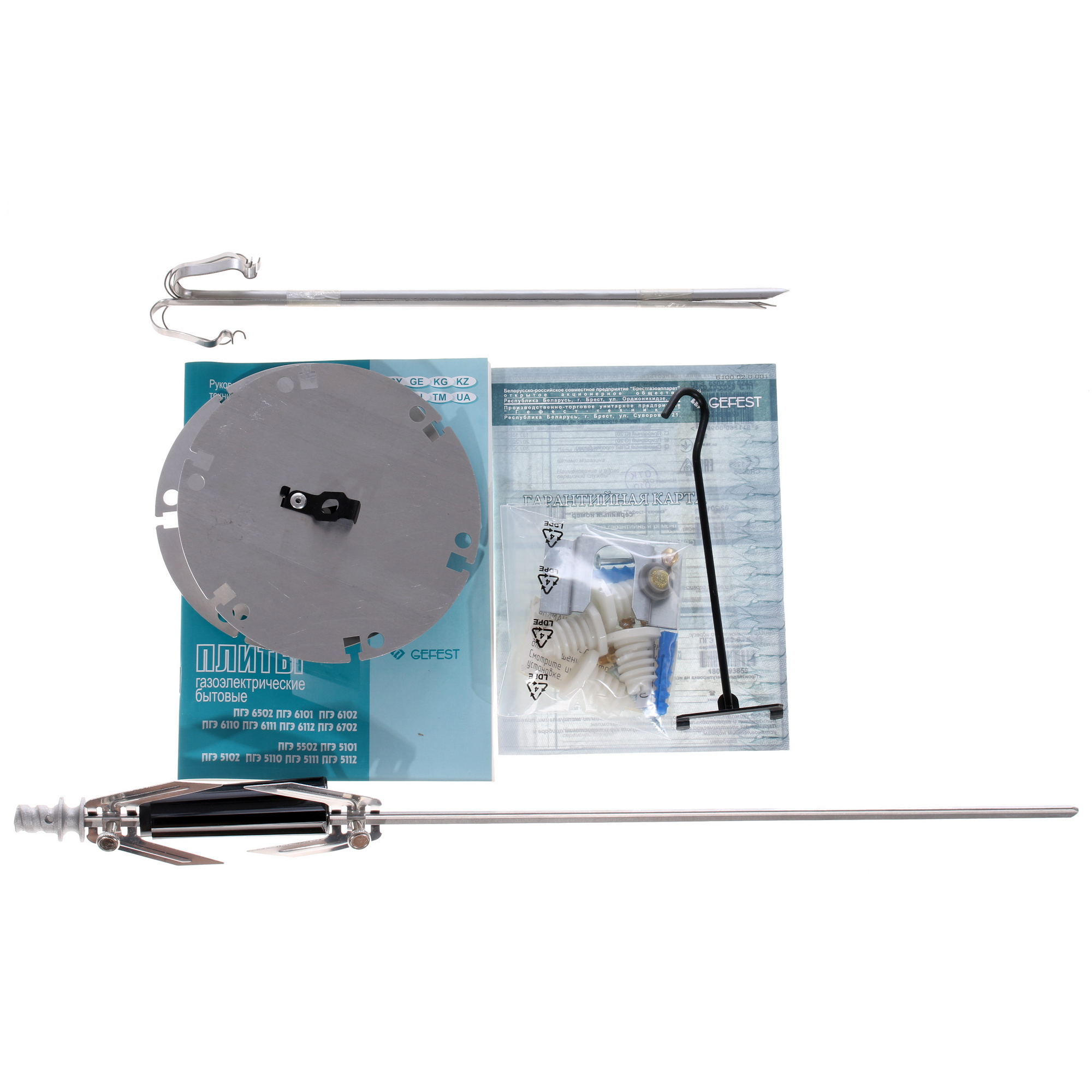 1266665 Комбинированная плита Gefest 6502-03 0245 коричневый STDN-0110195 - Вид №10