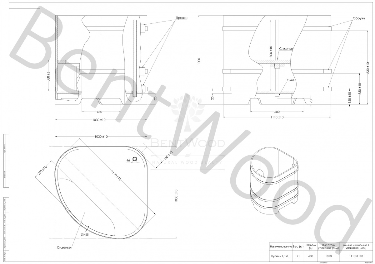 1222 Купель угловая из лиственницы 1,03х1,03х1,0 морёная премиум Alyarus  - Вид №5