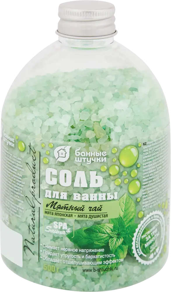82631408 Соль для ванны Банные Штучки "Мятный чай" 500 г STLM-0987137