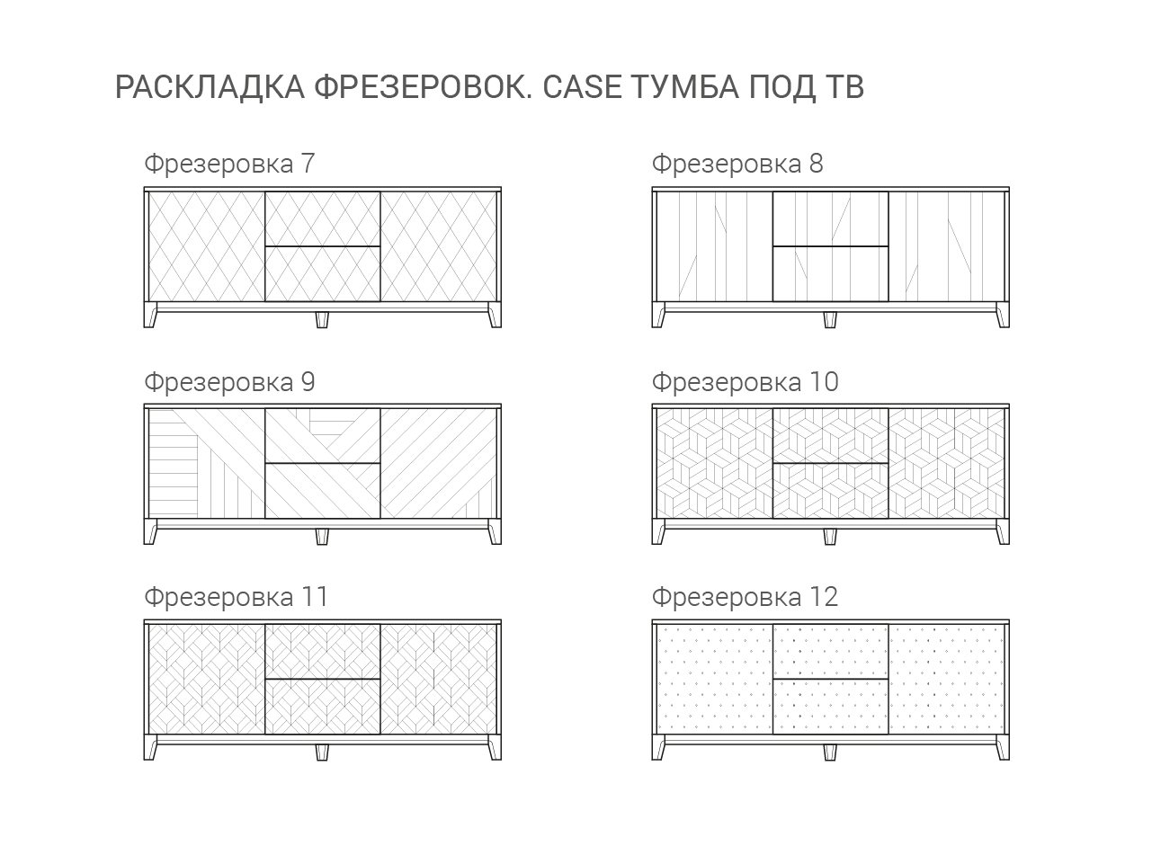 Тумба под телевизор с ящиками серо-голубая Case THE IDEA  210245 Серый  - Вид №8