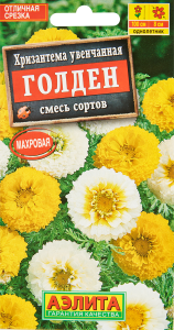 86405497 Семена цветов Аэлита хризантема увенчанная Голден STLM-0068610 Santreyd