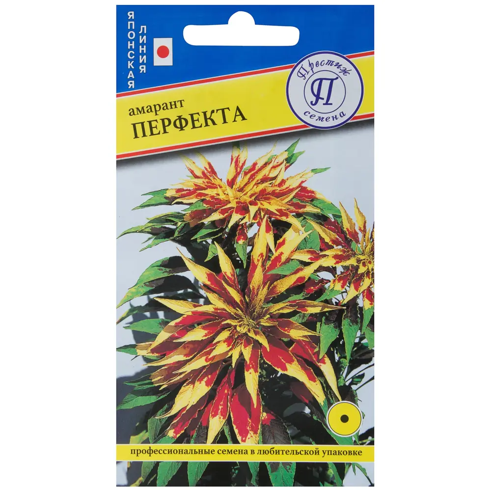 Семена цветов Амарант Перфекта смесь окрасок Престиж семена STLM-2125779