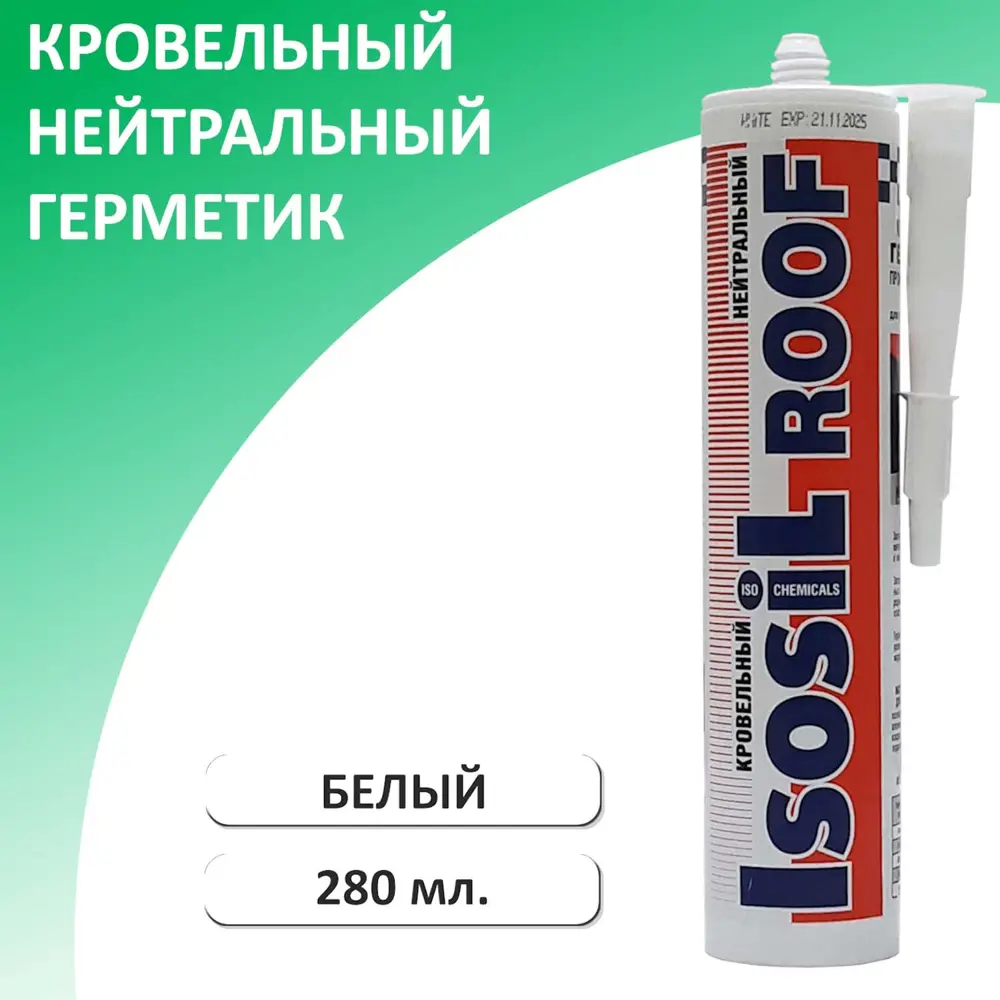 91616268 Герметик нейтральный Isosil Roof кровельный белый 280 мл STLM-0855176