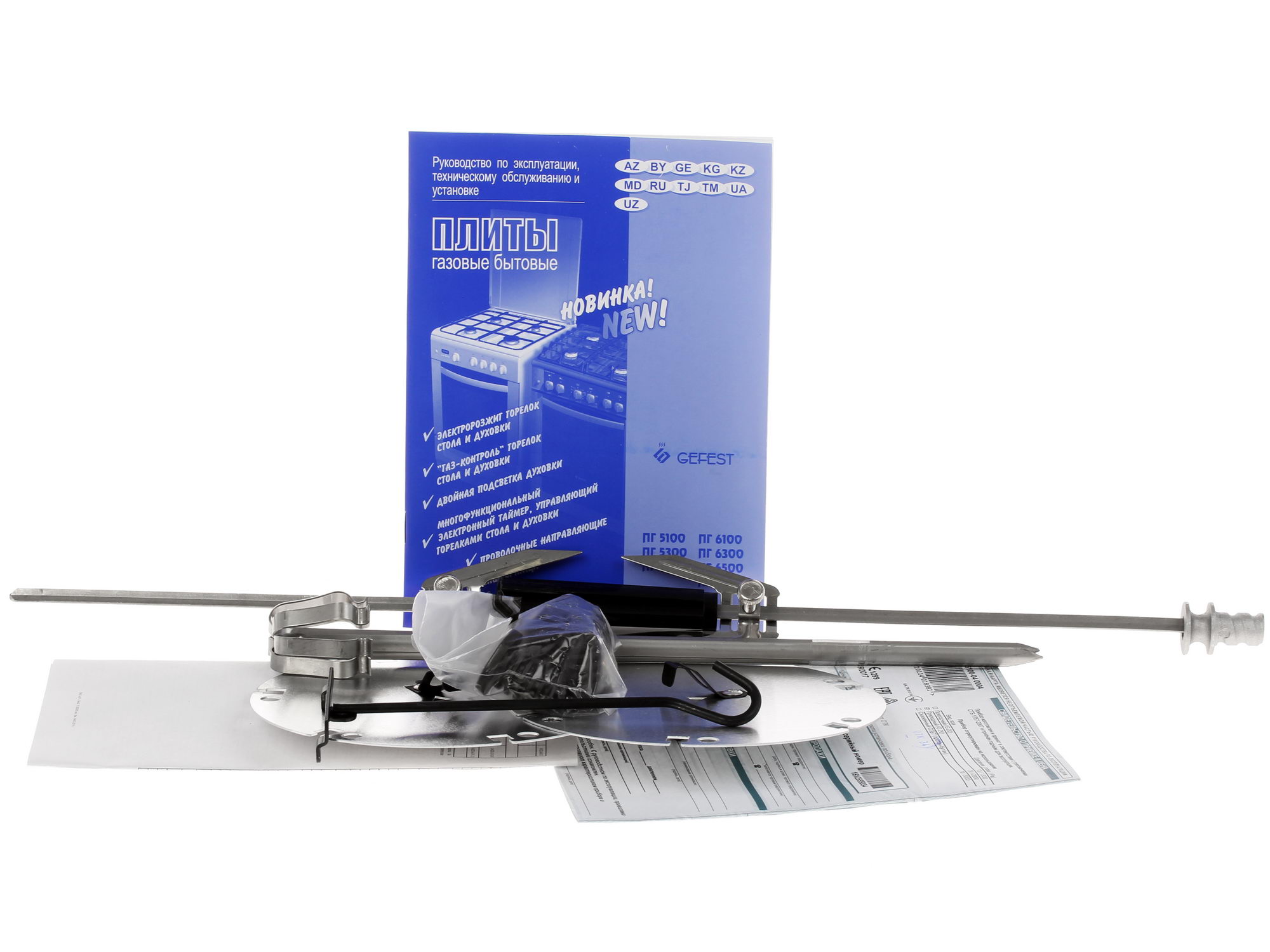 1089344 Газовая плита Gefest 6100-04 0004 серебристый STDN-0096926 - Вид №10