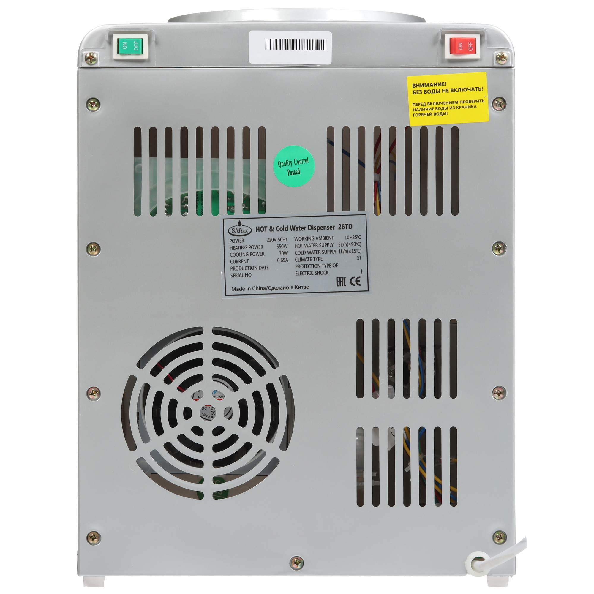 9904558 Диспенсер SMixx 26TD серебристый STDN-0130225 - Вид №7