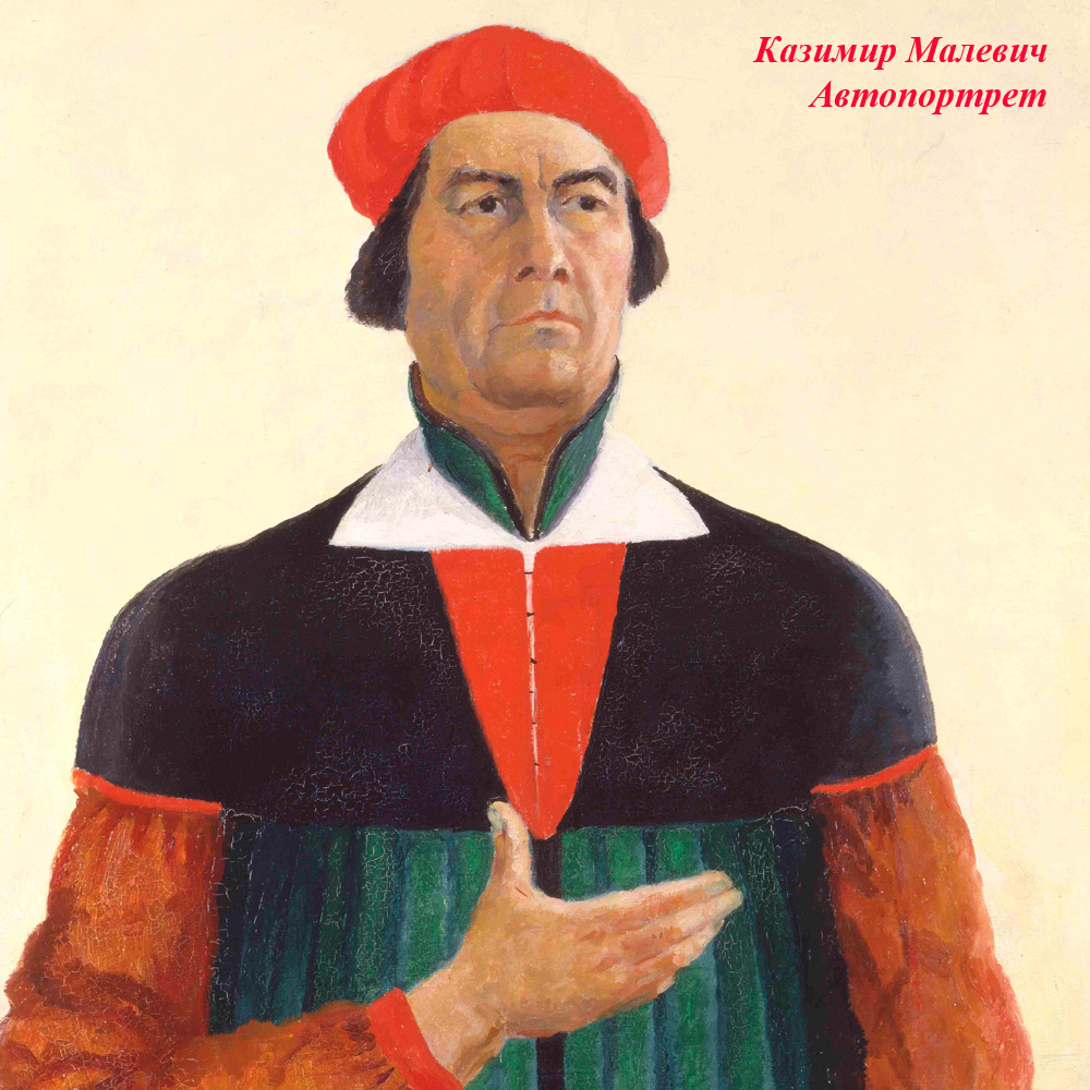 896513184_1818 Арт-постер «Портрет Ивана Клюна» Object Desire  - Вид №1