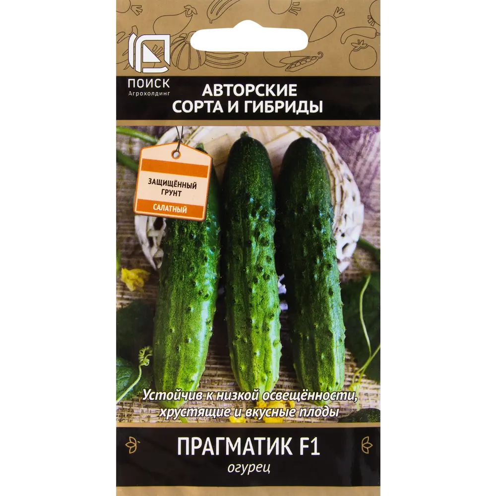 Семена огурца ПОИСК «Прагматик» F1 для тепличного выращивания 82424782 STLM-0027168