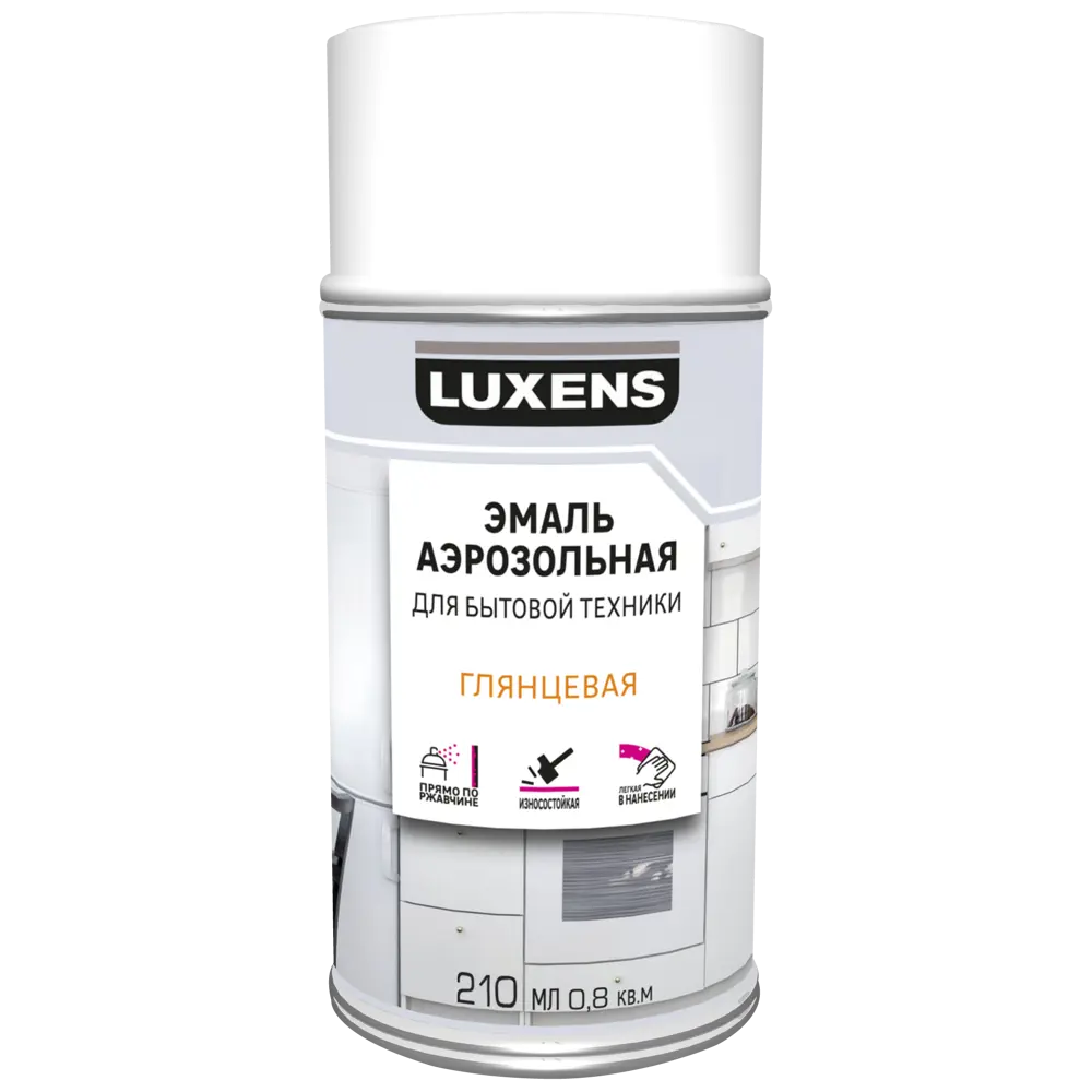 Аэрозольная эмаль LUXENS для обновления бытовой техники, белая глянцевая 210 мл 83237353 STLM-0039711