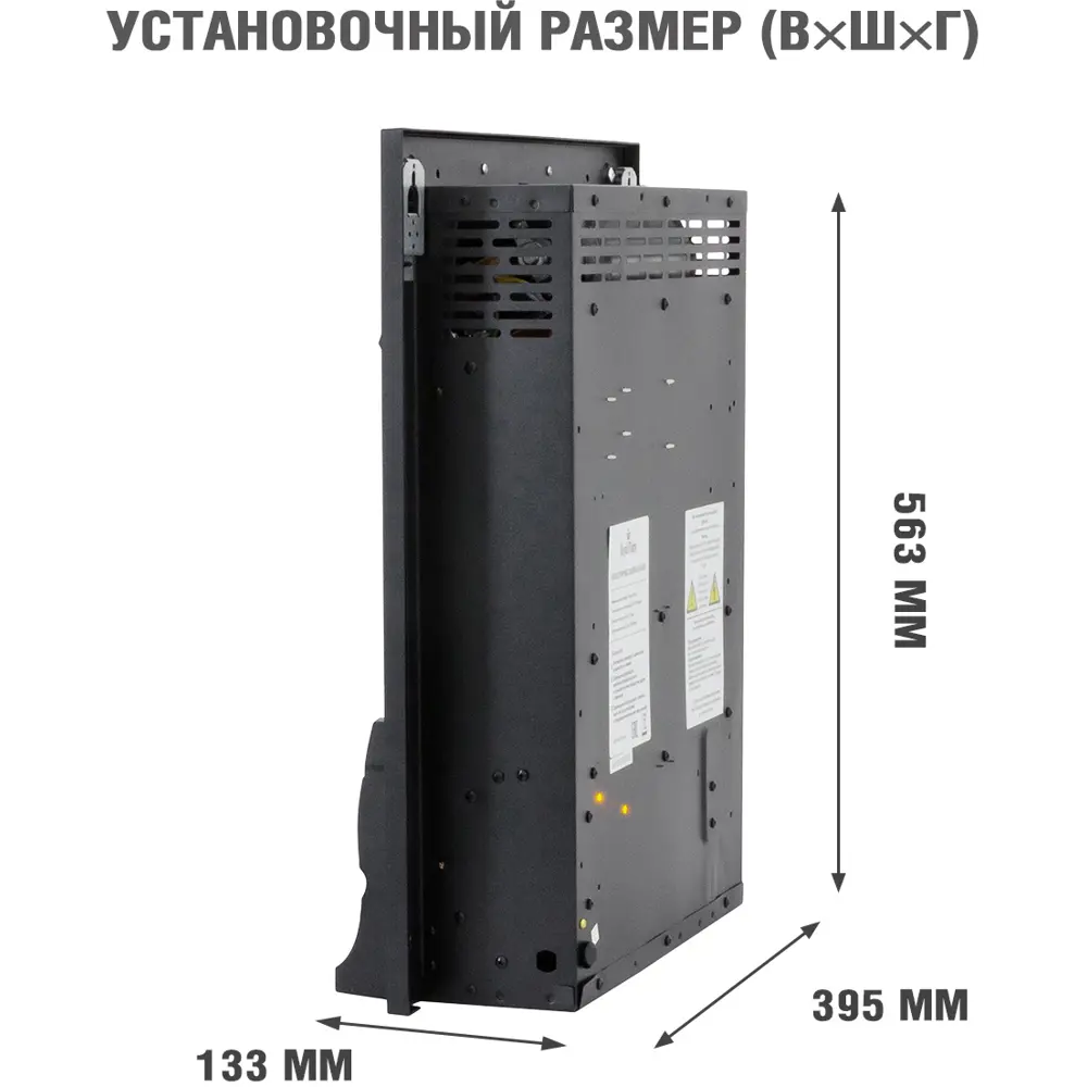 Каминокомплект Royal Flame Dublin STD Fobos FX Brass 1.5 кВт STLM-2111981 - Вид №3