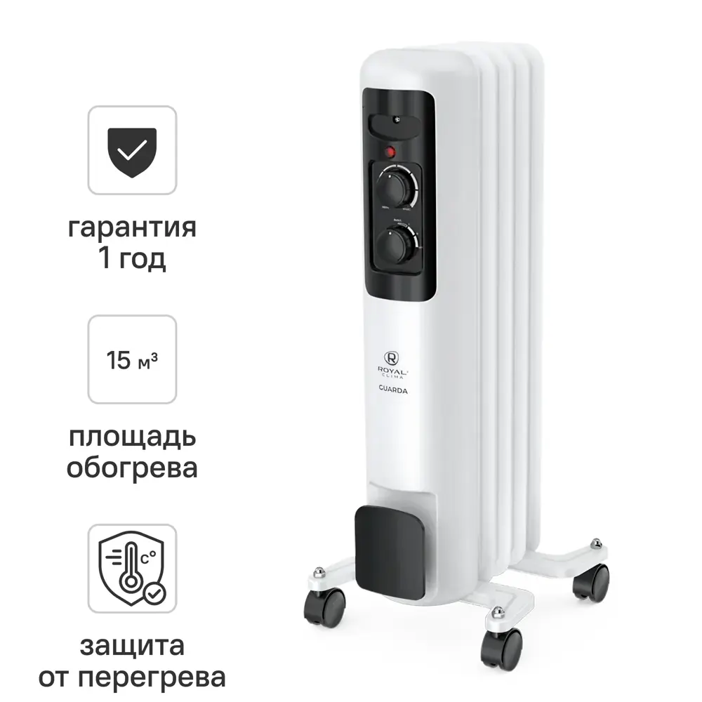 Обогреватель масляный Royal Clima GU5-1000M с механическим термостатом 1000 Вт 5 секций цвет белый 89404780 STLM-2005240 
