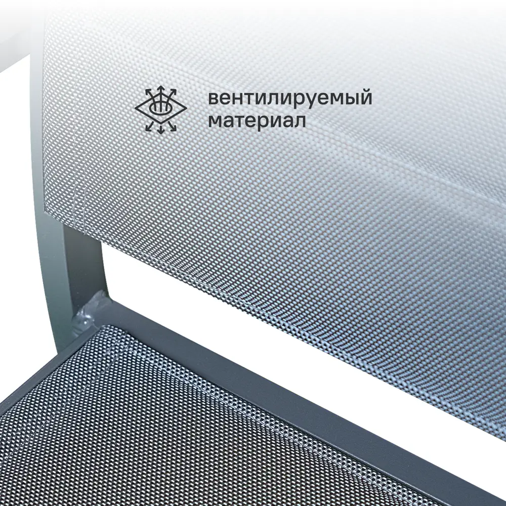 Кресло садовое Orion Beta II 56x57x86 см алюминий серый Santreyd STLM-2045925 - Вид №2