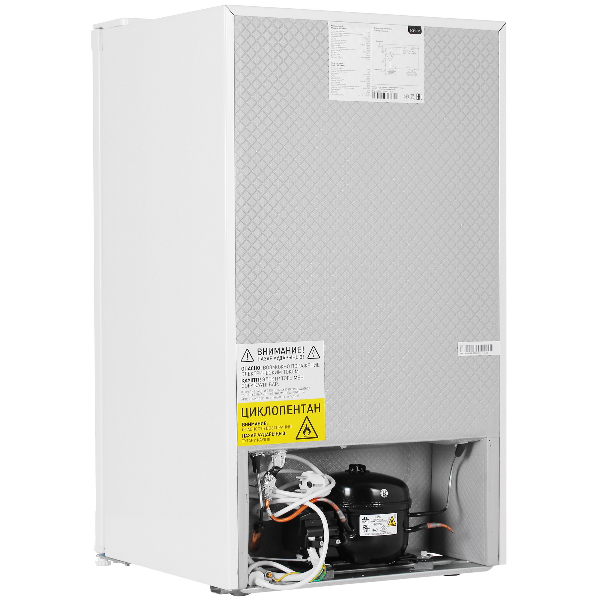 5035334 Холодильник компактный   Aceline S201AMG белый STDN-0031651 - Вид №4