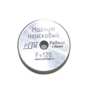 91436765 Магнит поисковый односторонний Редмаг F120 STLM-1453781