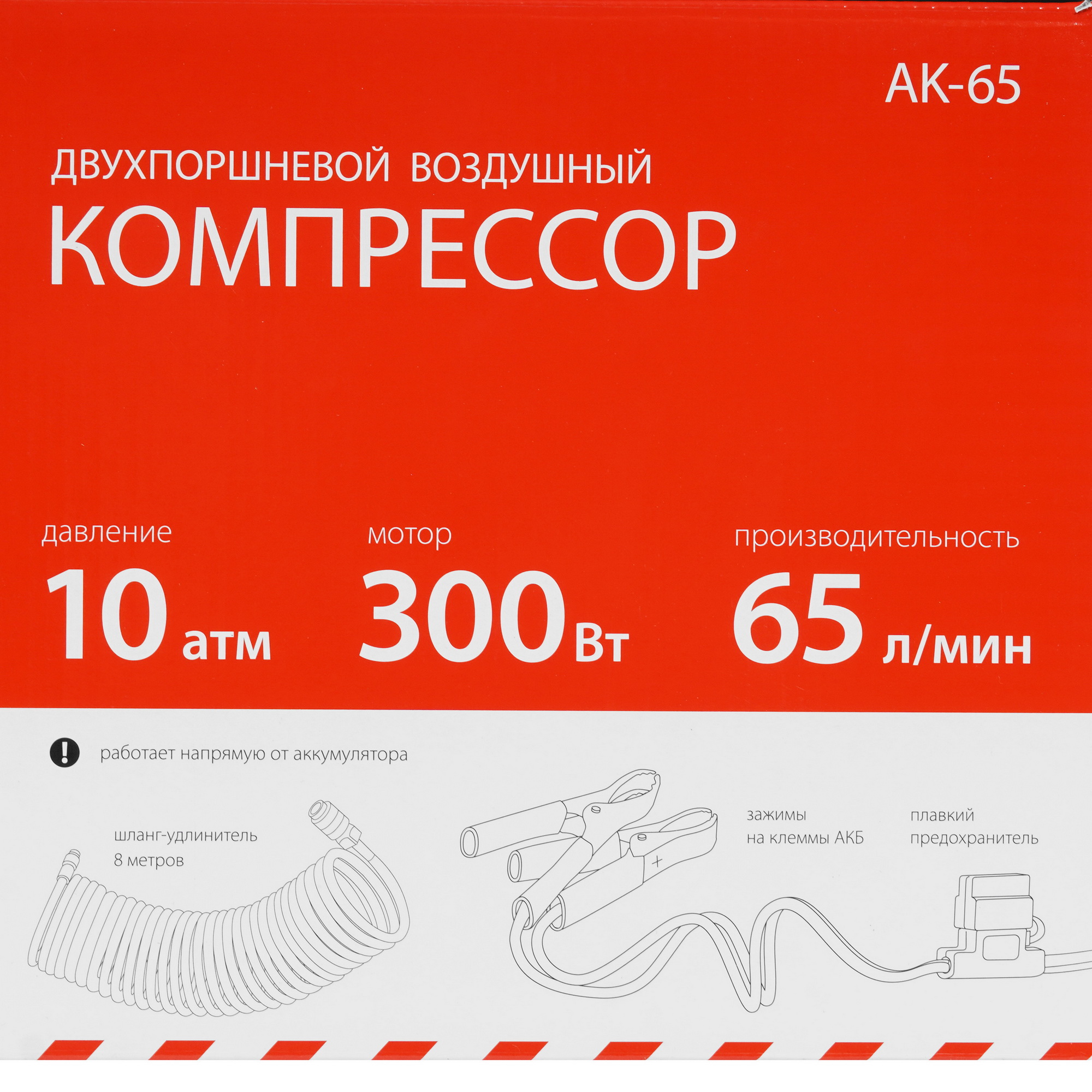 1073946 Компрессор Autoprofi AK-65 STDN-0056344 - Вид №12