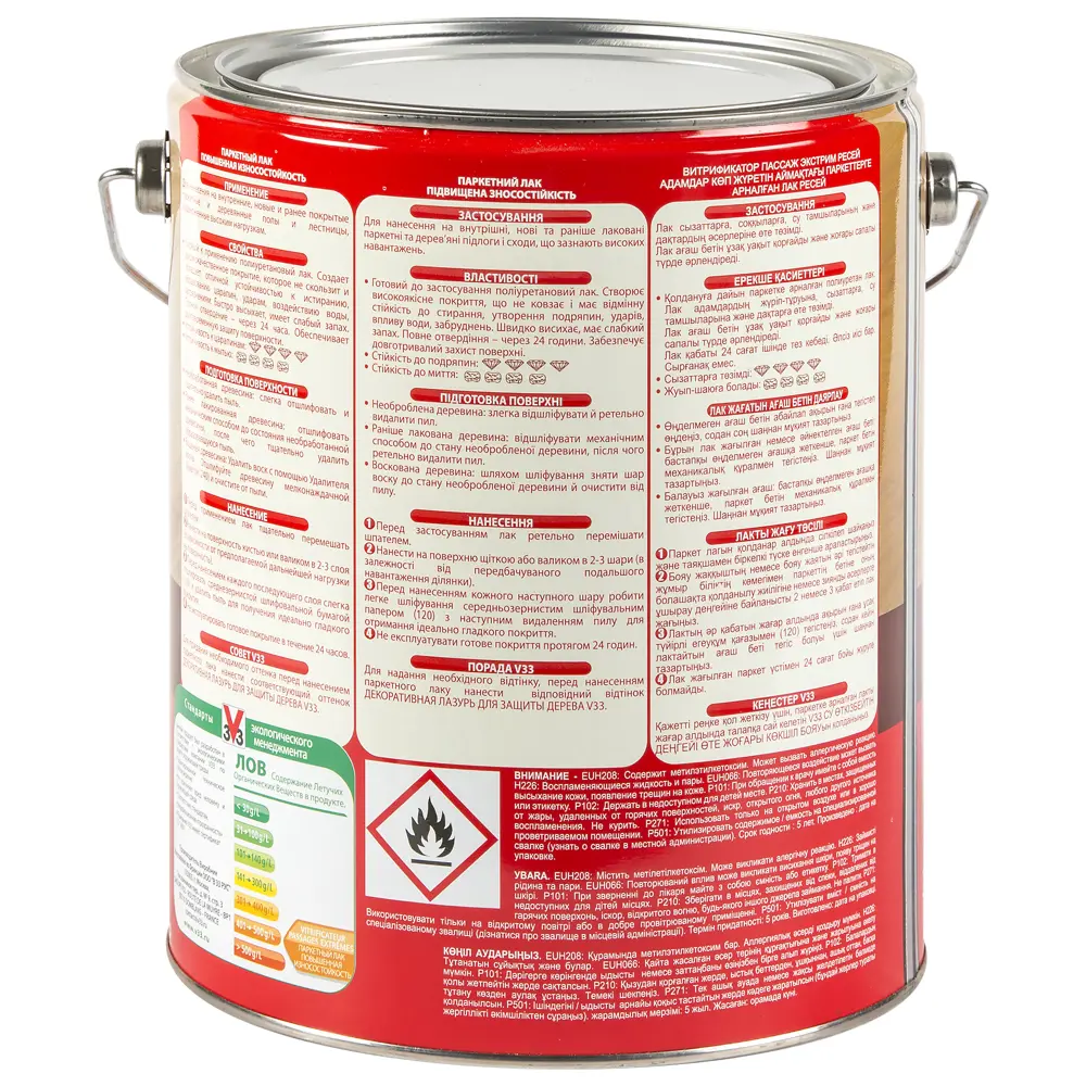 Лак паркетный V33 прозрачный 5 л STLM-2106977 - Вид №1