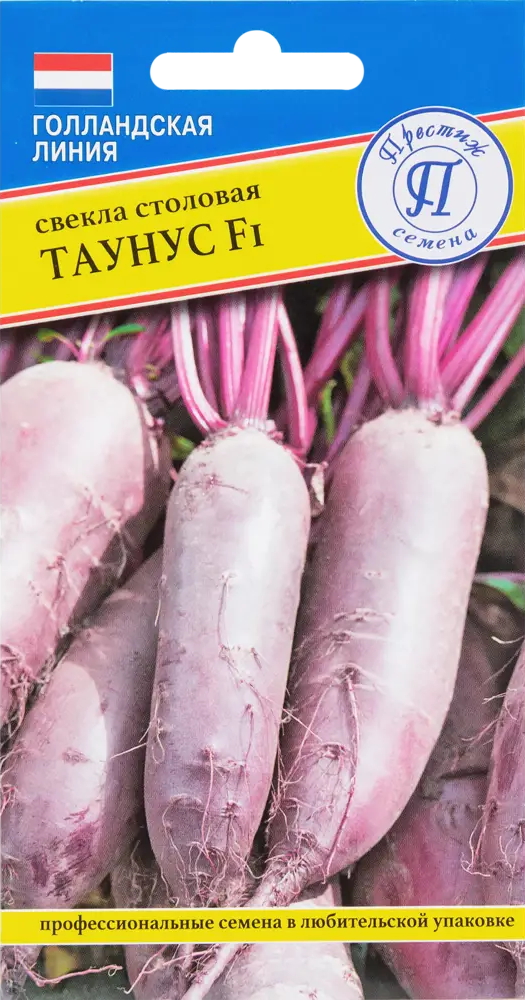 83227194 Семена Свекла столовая «Таунус» F1 STLM-0039501