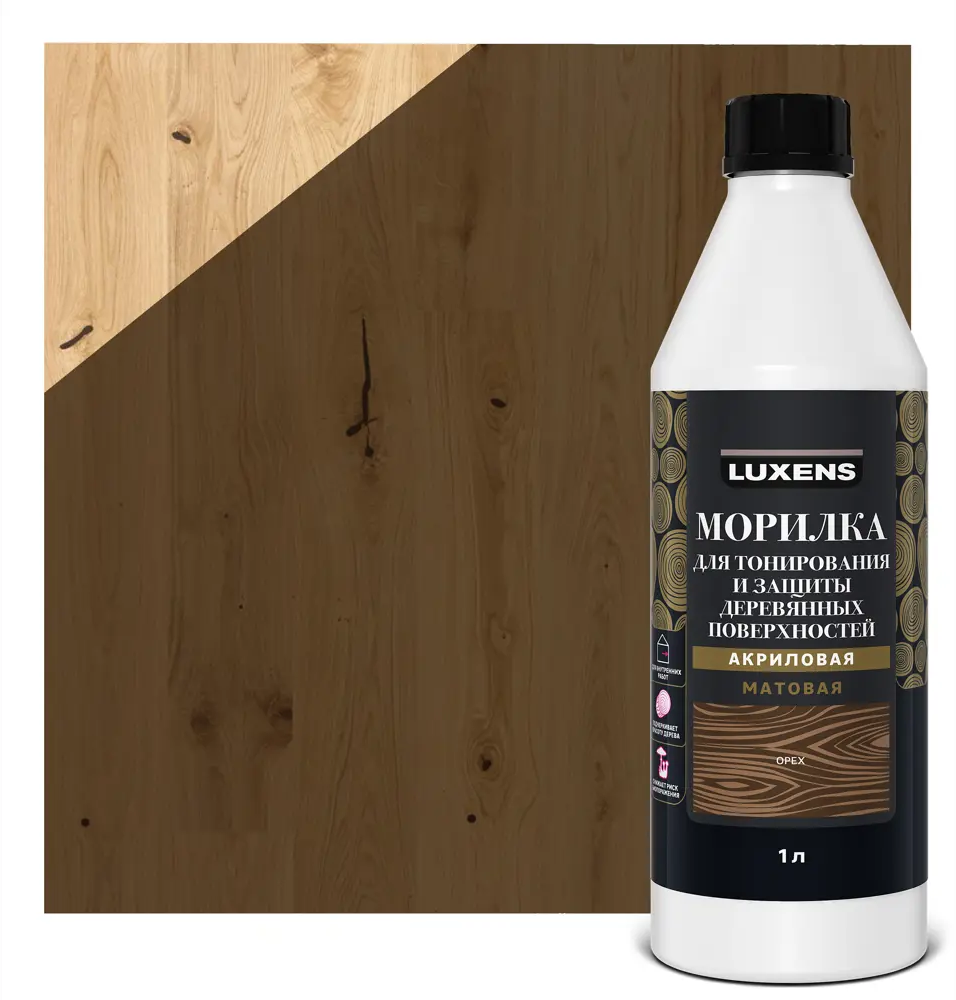 Морилка Luxens Орех для защиты и тонирования древесины 1 л 84300505