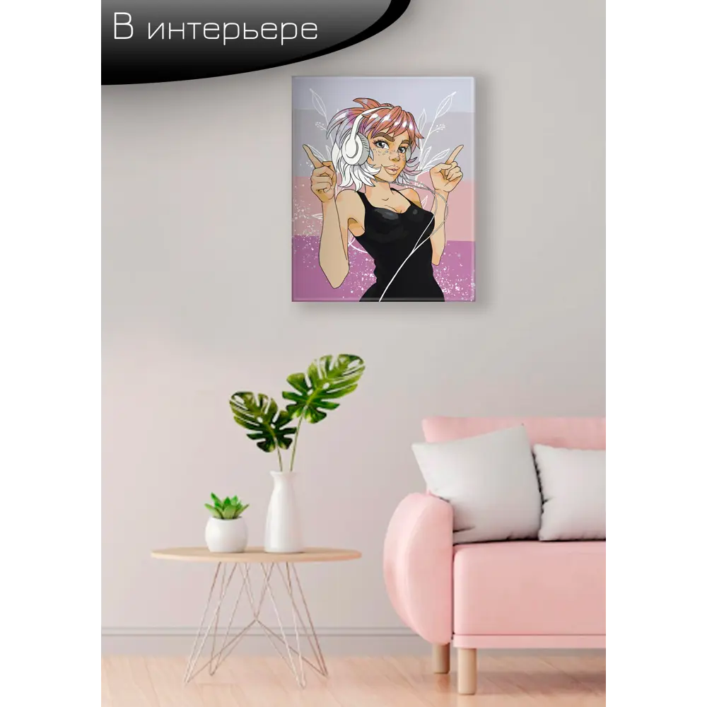 Картина на холсте Вместе с музыкой 40x50 см FBRUSH STLM-2098403 - Вид №6