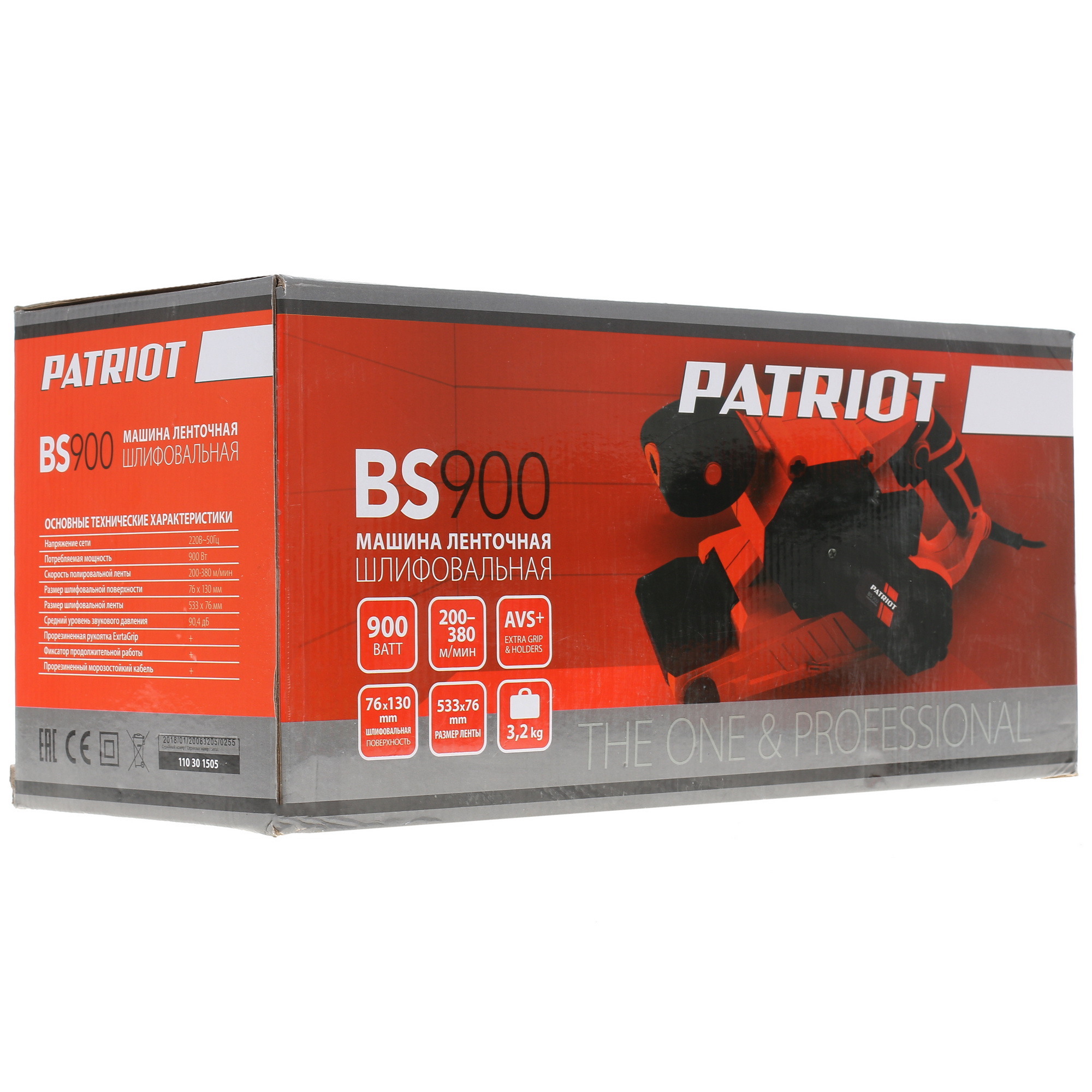 Ленточная шлифмашина Patriot BS 900 8112085 STDN-0109217 - Вид №7