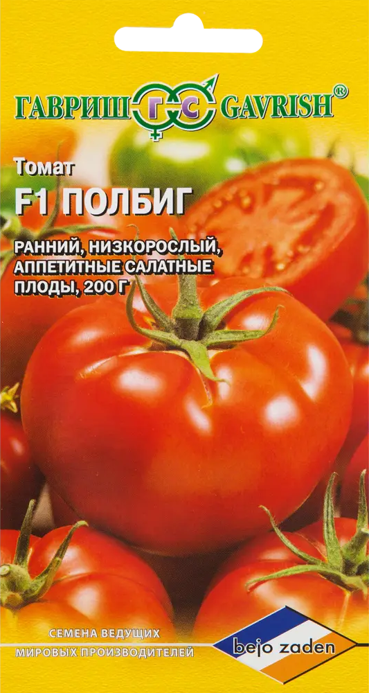 17265486 Семена Томат Полбиг F1 Детская грядка STLM-0007799