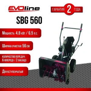 90659574 Снегоуборщик бензиновый EVOline SBG 560 56 см 6.5 л.с. STLM-1356423