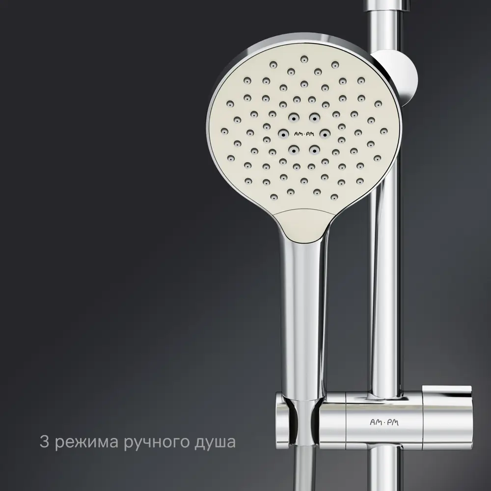 Душевой комплект с верхним душем и полкой AM.PM MOXIEM000 без смесителя STLM-2059919 - Вид №6