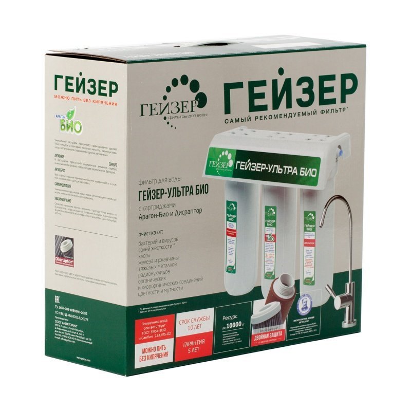 Гейзер Ультра Био 411 для мягкой воды 66026 - Вид №4