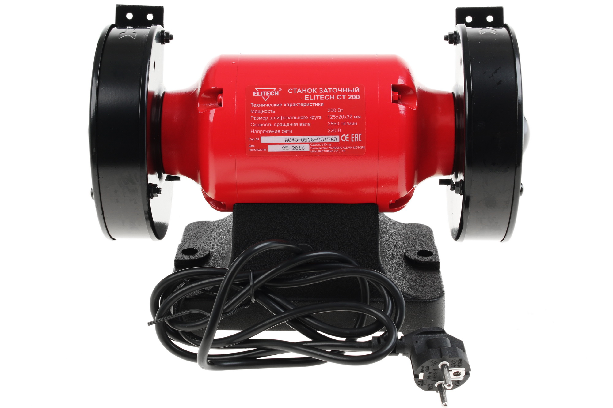 Точильный станок Elitech СТ 200 1069064 STDN-0117103 - Вид №6