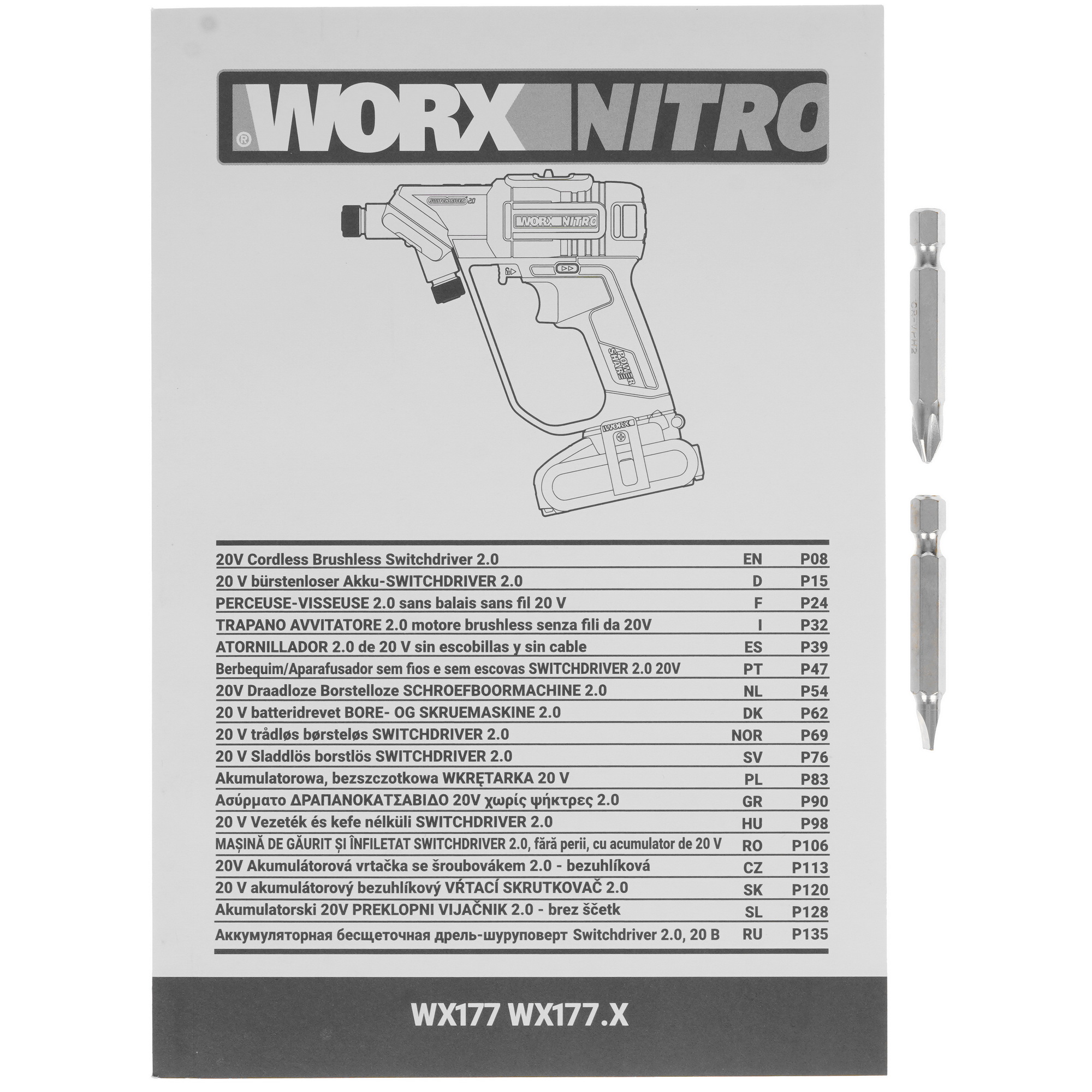 Дрель-шуруповерт Worx Switchdriver 2.0 WX177 PowerShare 20V 9083044 STDN-0072412 - Вид №8