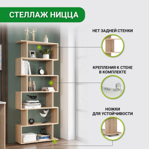 90586871 Стеллаж 73x176x25 см ЛДСП цвет дуб сонома нагрузка на полку до 10 кг STLM-0296537 СМК